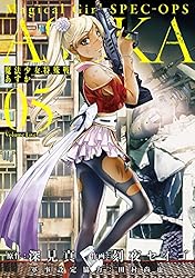 【コミック】魔法少女特殊戦あすか（全１４巻）（コミック） 全巻セット コミック】魔法少女特殊戦あすか(全14巻)セット | 全巻セット